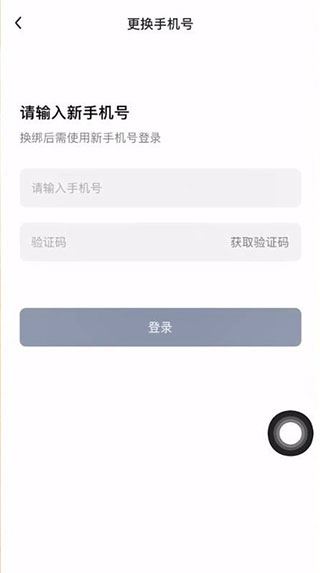 该手机号注册账号过多,请更换手机号重试