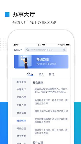 软件截图(3)