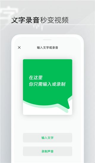 软件截图(3)