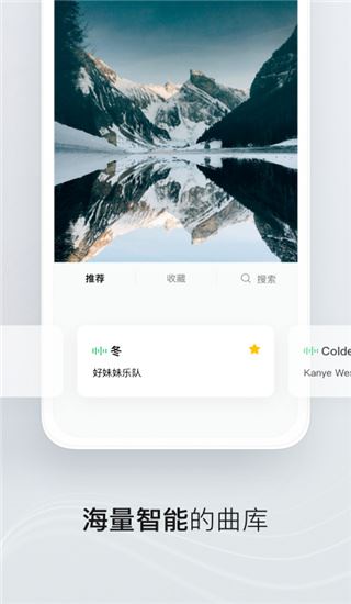 软件截图(4)