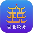 湖北税务app(楚税通)